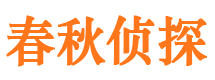 布尔津外遇出轨调查取证